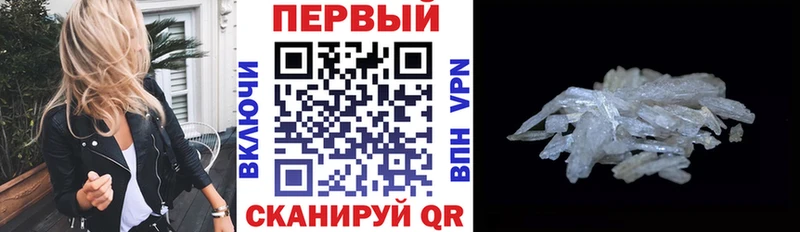 Купить  Ермолино  Amphetamine VHQ 