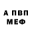 КЕТАМИН VHQ nada live