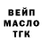 ТГК вейп Ravil Khabibullin