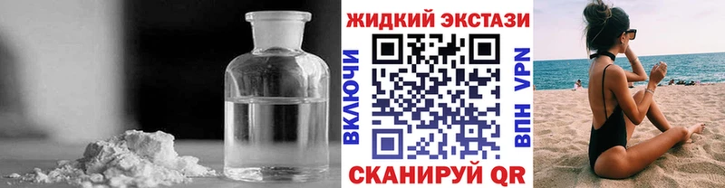 Купить  Ермолино  Бутират жидкий экстази 