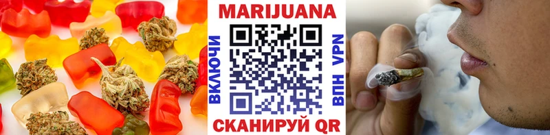 Купить  Ермолино  Canna-Cookies марихуана 