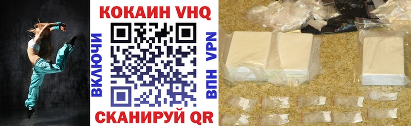 Купить где  Ермолино  COCAIN Перу 