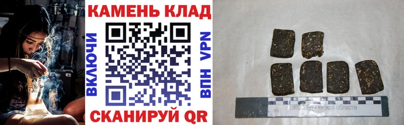 ГАШИШ убойный  Купить где  Ермолино 