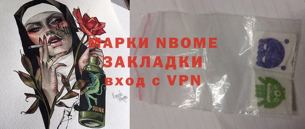 трава Карталы