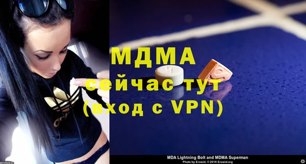 мет Карпинск