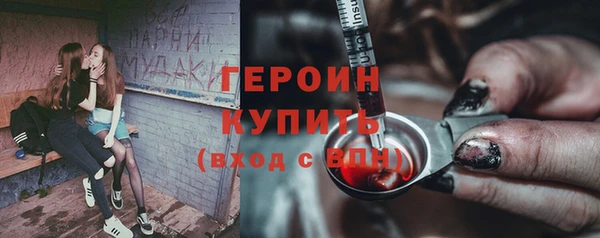 трава Карталы