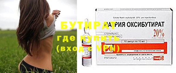 трава Карталы