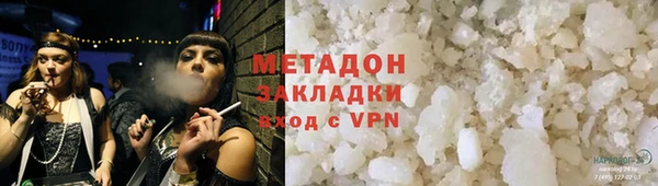 трава Карталы