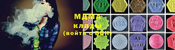 мет Карпинск