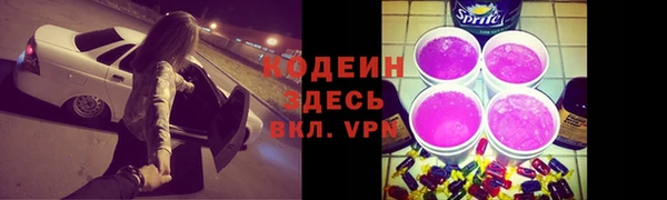 трава Карталы