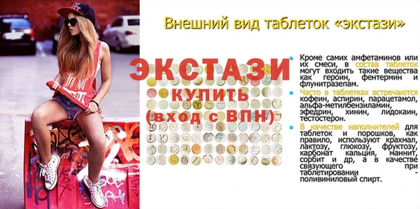 трава Карталы