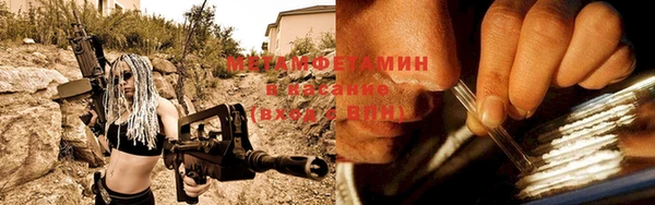 трава Карталы
