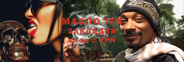 экстази Беслан