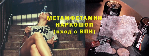 мет Карпинск