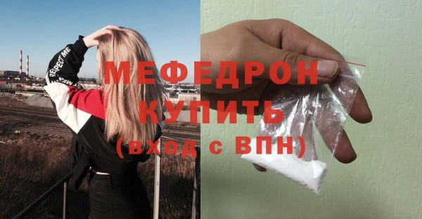мет Карпинск