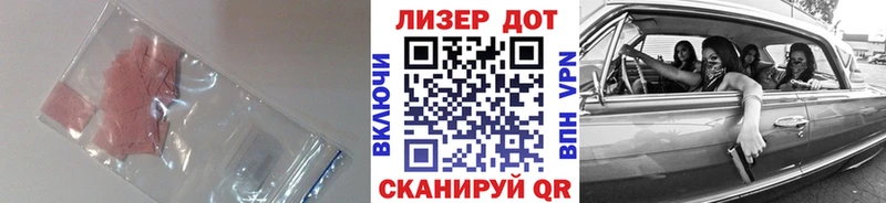 Купить закладки  Ермолино  Лсд 25 экстази ecstasy 