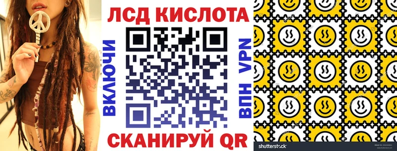 Марки 25I-NBOMe 1,8мг  Купить где  Ермолино 